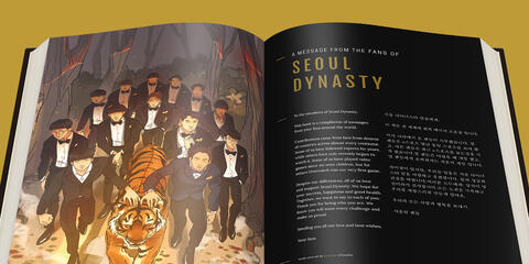 Seoul Dynasty message book